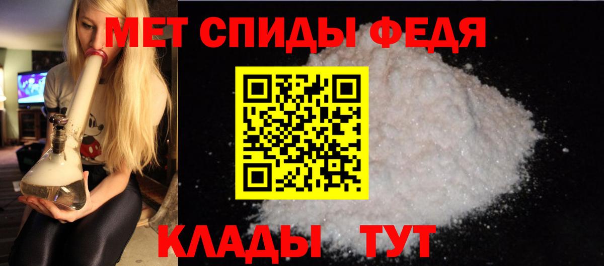 АМФ Premium  Амфетамин  Краснознаменск  Вход с VPN  АМФ 