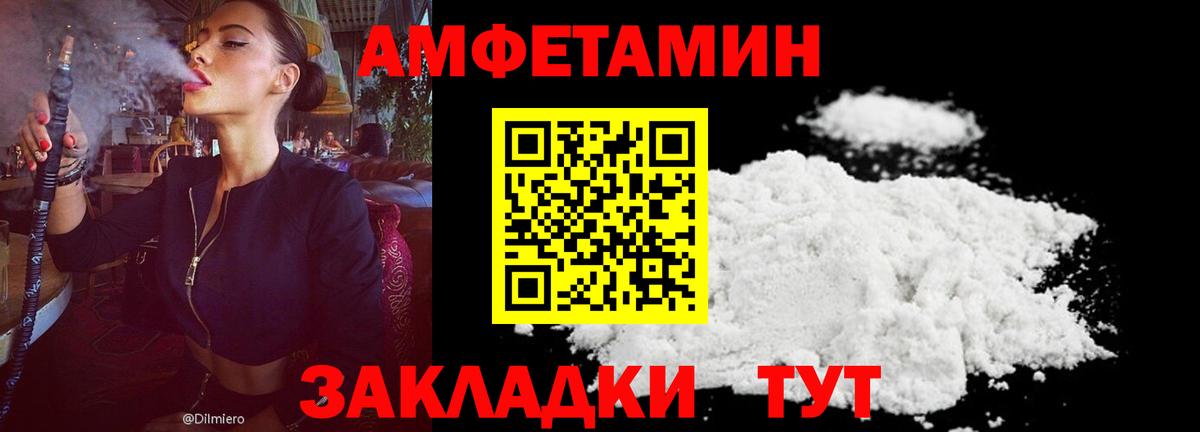 КОКАИН Краснознаменск