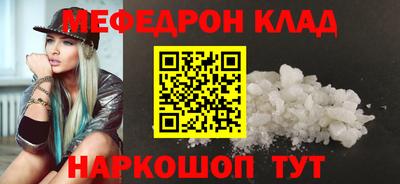 дурь Бузулук