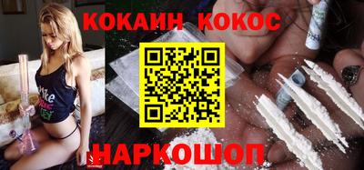 марихуана Будённовск