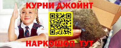 марихуана Будённовск