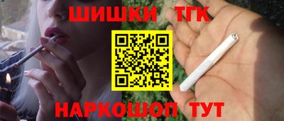 марихуана Будённовск