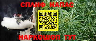 амф Бугуруслан