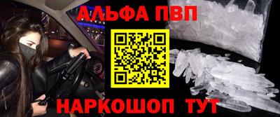 крисы Краснодар