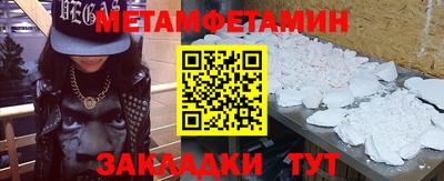 марихуана Будённовск