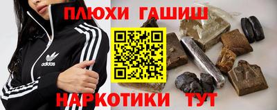 дурь Бузулук