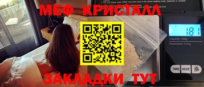 амф Бугуруслан