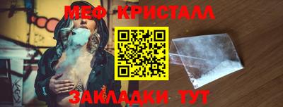 марихуана Будённовск