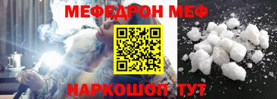 амф Бугуруслан