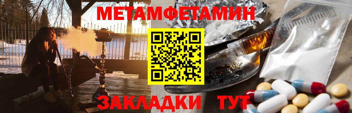 Бошки Шишки  Codein  Альфа ПВП СОЛЬ   Краснознаменск  Мефедрон кристаллы  Вход с VPN  ГАШИШ  Каннабис  Экстази 