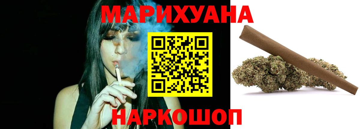 Бошки марихуана AK-47  Вход с VPN  Шишки марихуана сатива  Краснознаменск 